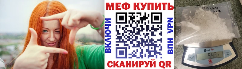 Наркотические вещества Ессентуки Гашиш А ПВП Меф мяу мяу МАРИХУАНА COCAIN