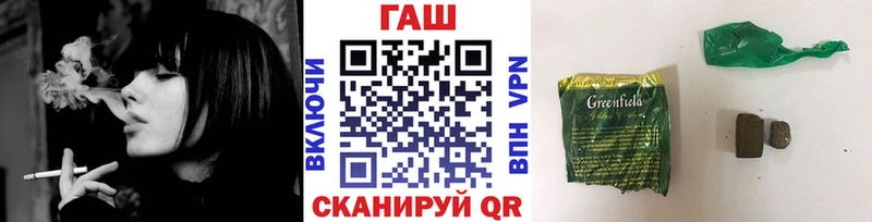 Гашиш Ессентуки