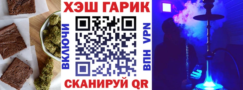 Печенье с ТГК конопля  Ессентуки 