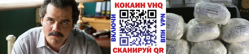 COCAIN Fish Scale Ессентуки