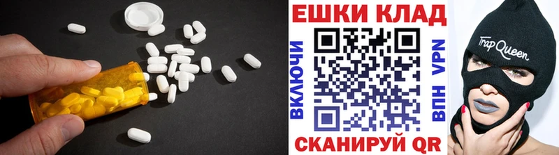 Экстази круглые  дарк нет официальный сайт  Ессентуки 