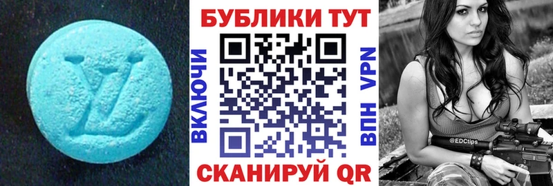ЭКСТАЗИ 280мг Ессентуки