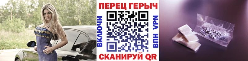 ГЕРОИН герыч Ессентуки