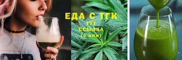 синтетический гашиш Богданович