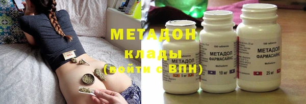 стафф Богородск
