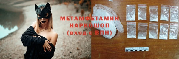 стафф Богородск