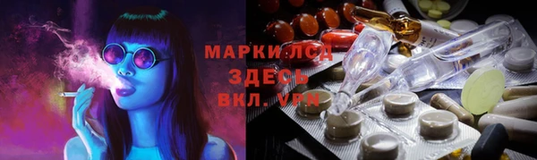 гидра Сатка