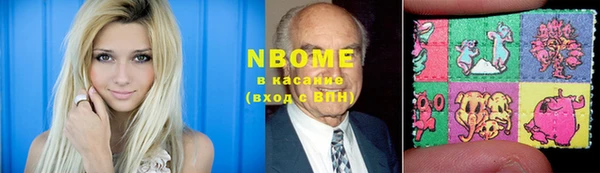 синтетический гашиш Богданович