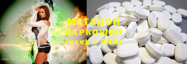 синтетический гашиш Богданович