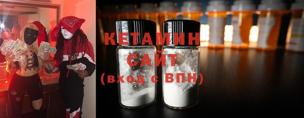 стафф Богородск