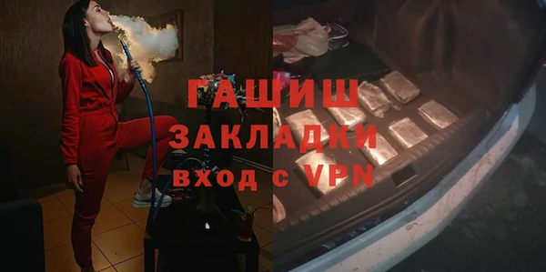 синтетический гашиш Богданович
