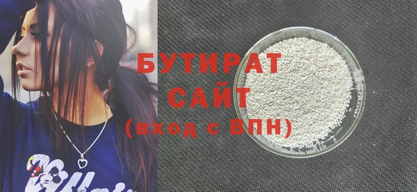 стафф Богородск
