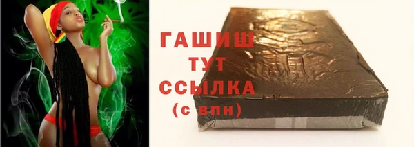 стафф Богородск