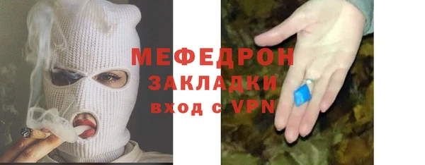 прущий лед Бронницы
