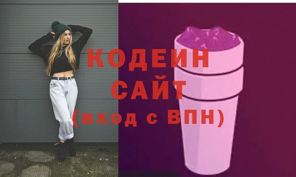 мдма Бородино