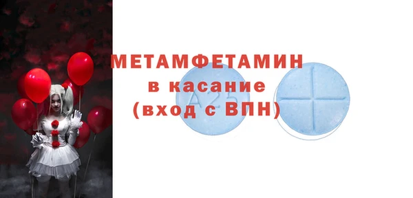 стафф Богородск