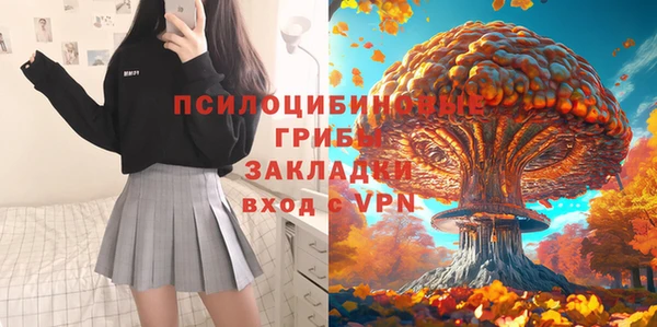 меф Бугульма