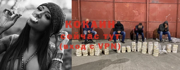 кокаин Саяногорск