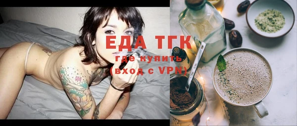 синтетический гашиш Богданович