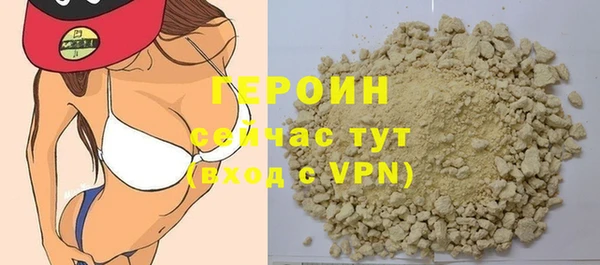 стафф Богородск