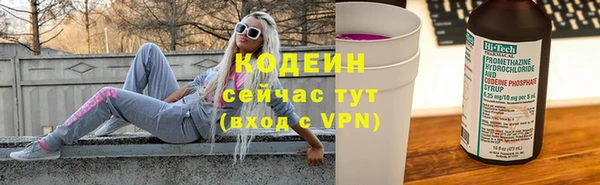 синтетический гашиш Богданович