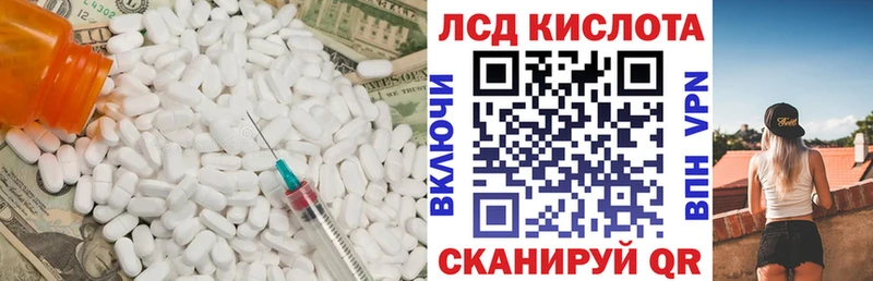 OMG   Ессентуки  Лсд 25 экстази кислота  магазин   