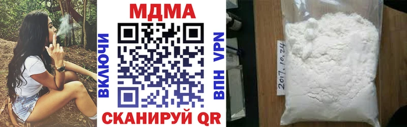 MDMA Molly  что такое   Ессентуки 