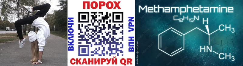 МЕГА вход  Ессентуки  мориарти телеграм  Первитин Декстрометамфетамин 99.9% 
